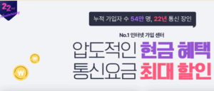 🌐 지역별 인터넷가입 꿀팁 총정리! 완전 필수템!